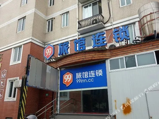 99 Inn (Shanghai Lianhua Road Metro Station)