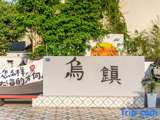 Wu Zhen ru ni suo yuan min su