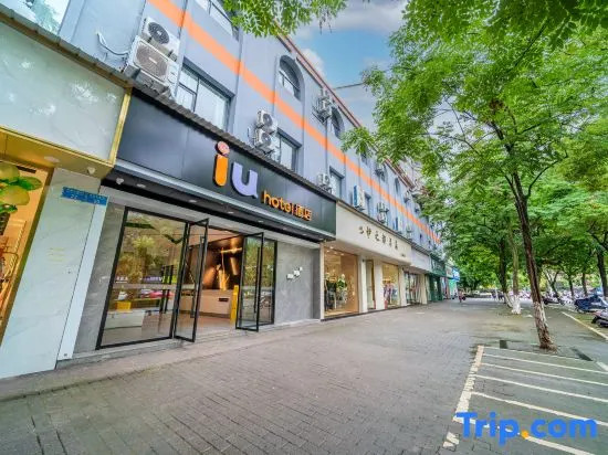 iu Hotel (Kaizhou New Century Pedestrian Street)