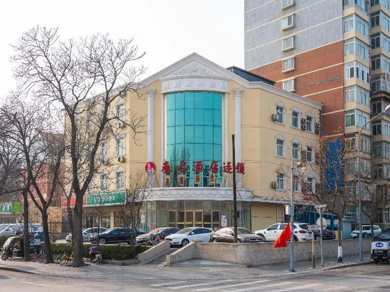 Peking Uni Hotel (Shijingshan Wanda Plaza)