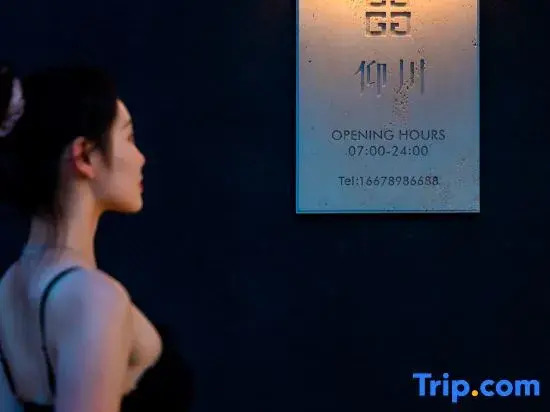 Yangchuan Design Art | Sea View Private Hot Spring Homestay, Yangkou Beach, Laoshan Scenic Area