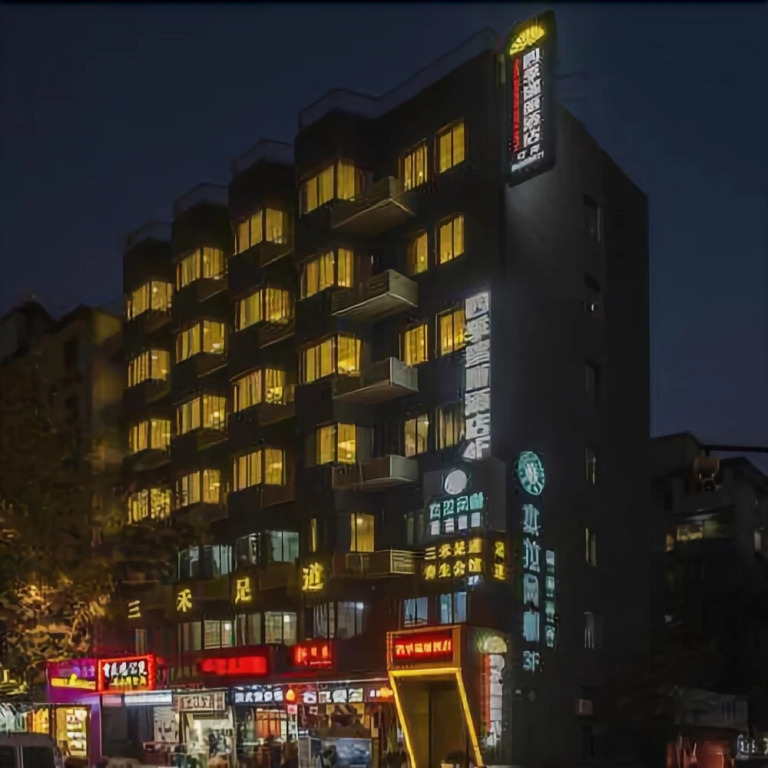 Siji Ruili Boutique Hotel Hangzhou Sichou City