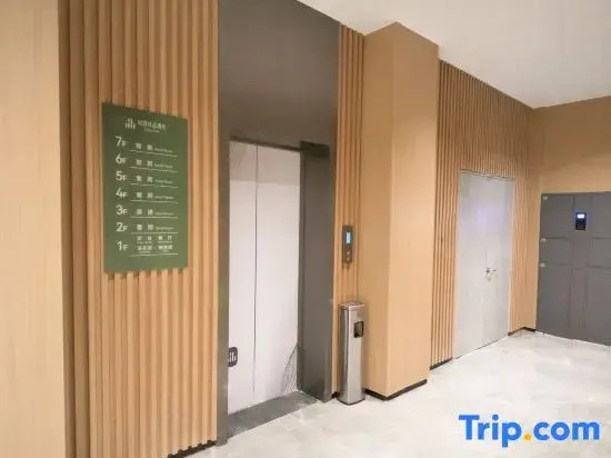 Shankee Tea Style Hotel (Yuexi County Government Mingtangshan Road)