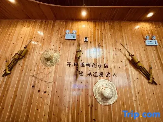 Zhaoxing Dongzhai Guiyu View Inn