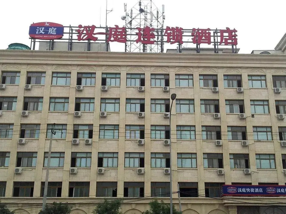 Hanting Hotel Beijing South Railway Station Gongyi Dongqiao