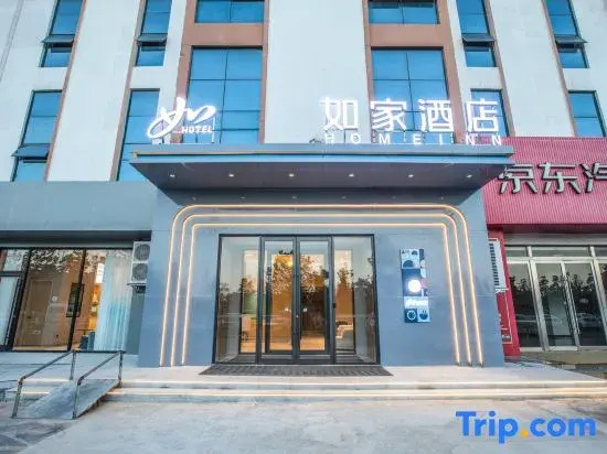 Homeinn · neo (Linyi Qiyang Airport)