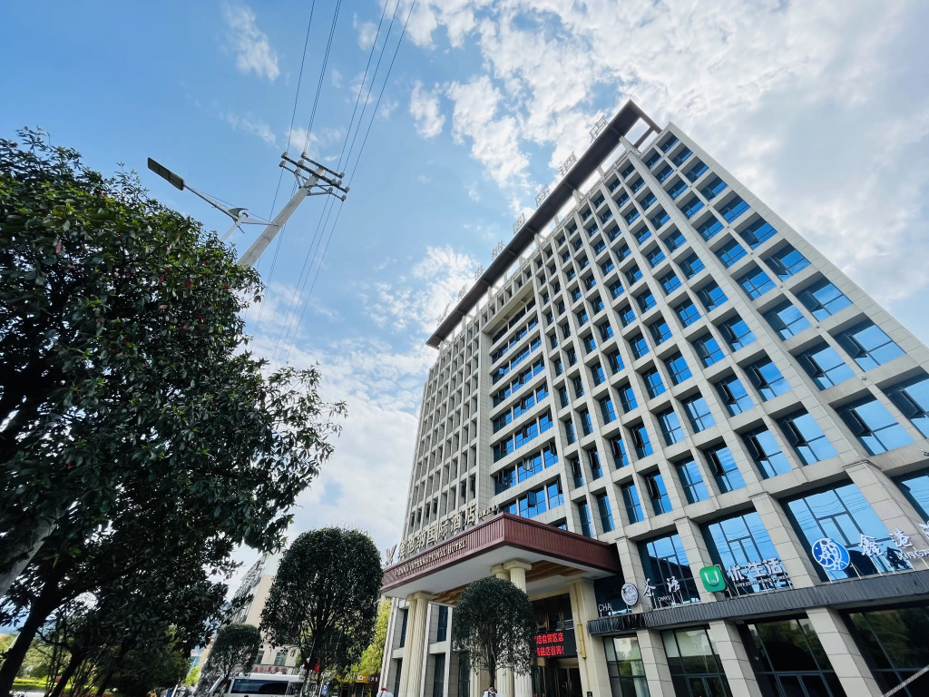 Vienna International Hotel (Cangzhou Free Trade Area Branch)