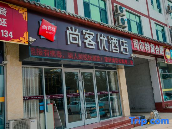 Shankee Hotel