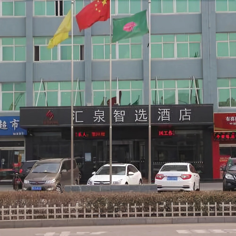 Huiquanhotels