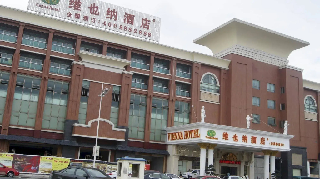 Vienna Hotel Guangzhou Qiaonan Aoyuan Square