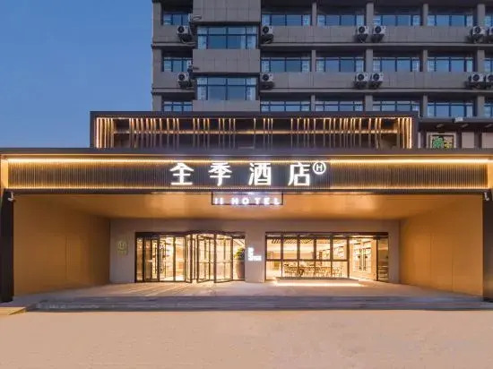JI Hotel (Guannan County Government)
