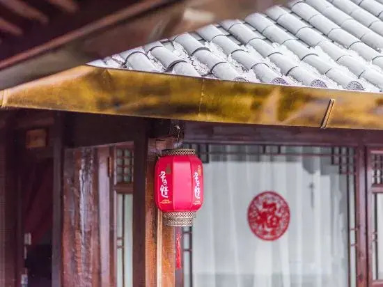 Floral Hotel·Yunjing Zhinan Hotel(Dayan Gucheng dashuiche store)
