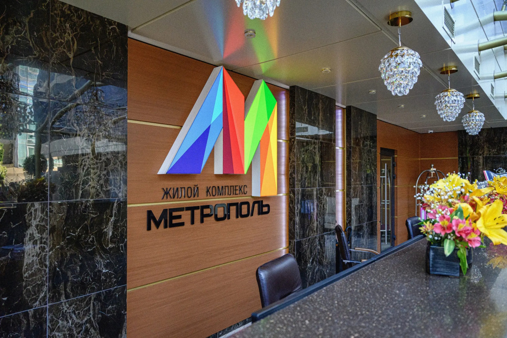 Lamare ЖК Метрополь
