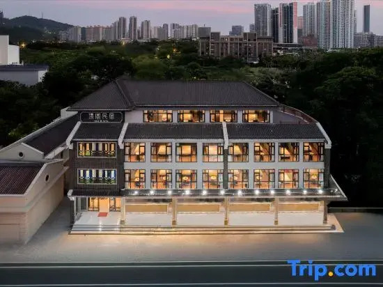 Yang ge min su (Zhuhai tangjiawan Zhongshan university branch)