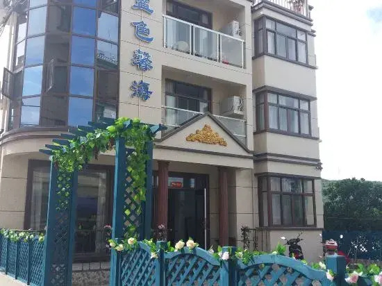 Blue Xinhai Homestay