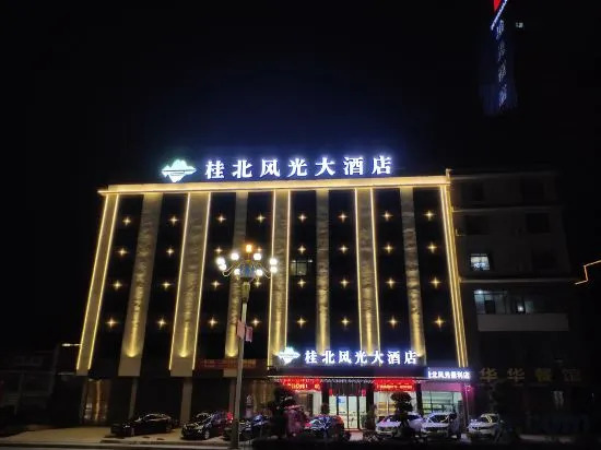 Guibei Scenery Grand Hotel (North Railway Station Zhonghao International)