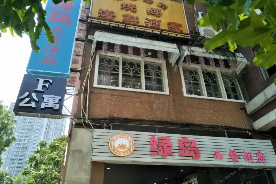 F Apartment (Guangzhou Beijing Road)