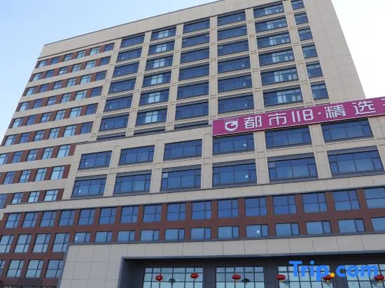 City 118 Select Hotel (Tianjin University of Technology Xiqing Campus)