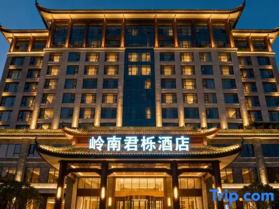 Lingnan Junyue Hotel (Huizhou Zhongkai High-Tech Zone Grimm Fairy Tale)