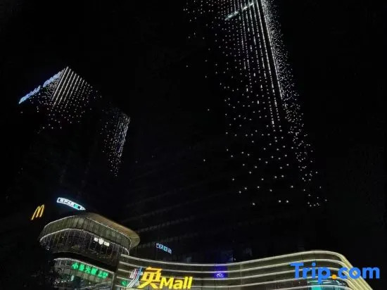 UP E-sports Hotel (Youtehui Mingtai City Plaza Branch)