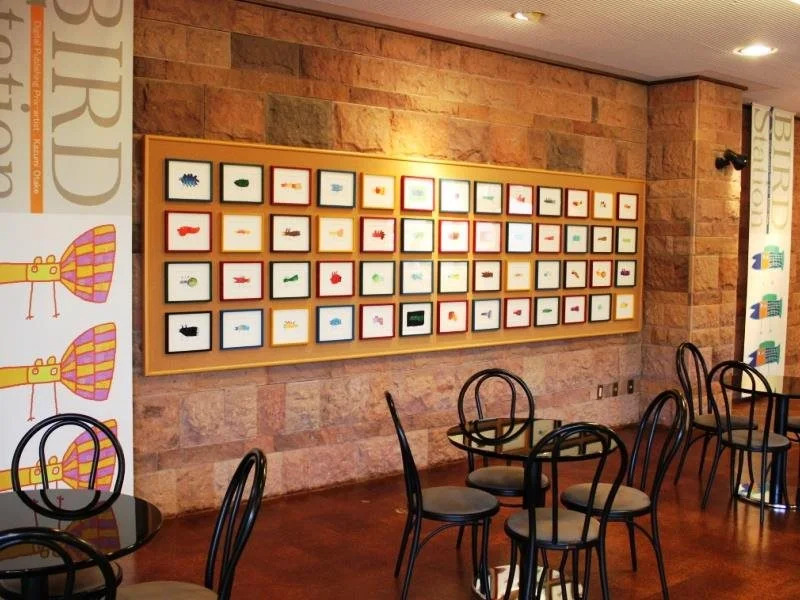 Nasu Ohshima Forum Hotel