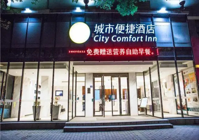 City Comfort Inn Beihai Beibuwan Dong Road Underwater World