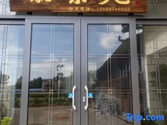 Lijingyuan Hotel, Red Land Town, Kunming