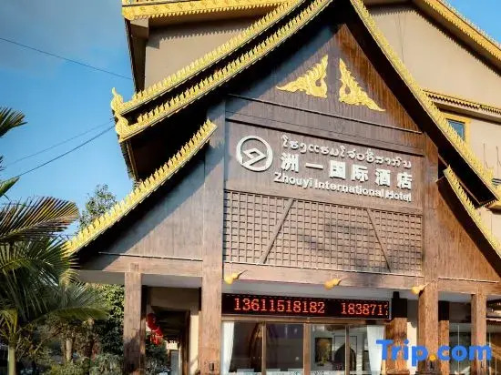 Zhouyi International Hotel