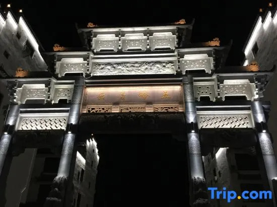 Wuyuan Qingyun Hotel
