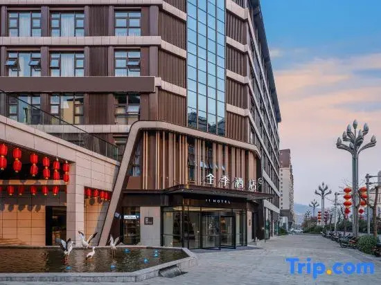 JI Hotel (Ningnan Shuinianfang)