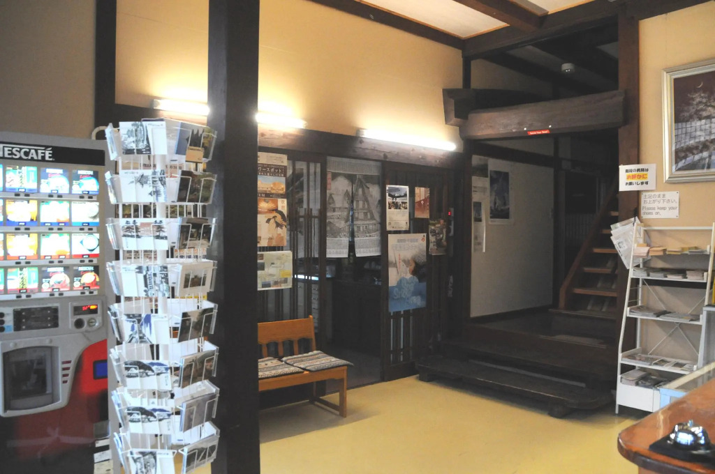 Sakura Guest House
