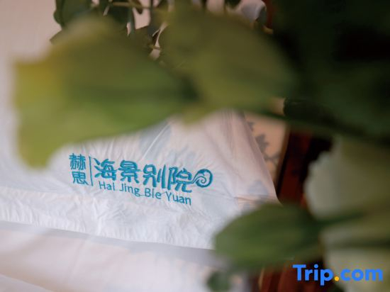 Hersy Vista · Hesi | 270° Panoramic Erhai-Cangshan View Boutique Stay