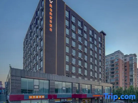 Vienna   Smart  Hotel （ Shanxi Normal University Wushu Airport Branch）