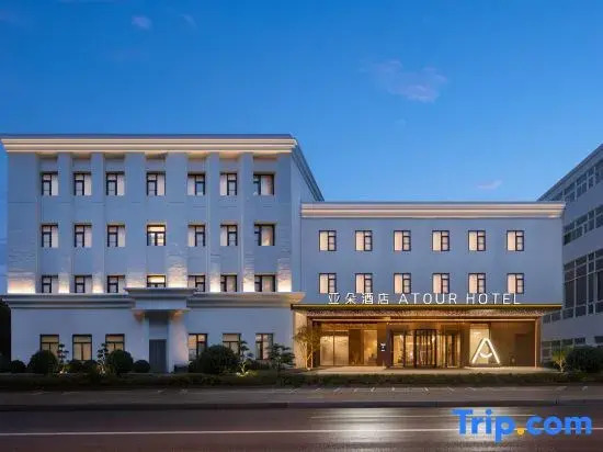 Atour Hotel Beijing Haidian Zhongguancun Software Park