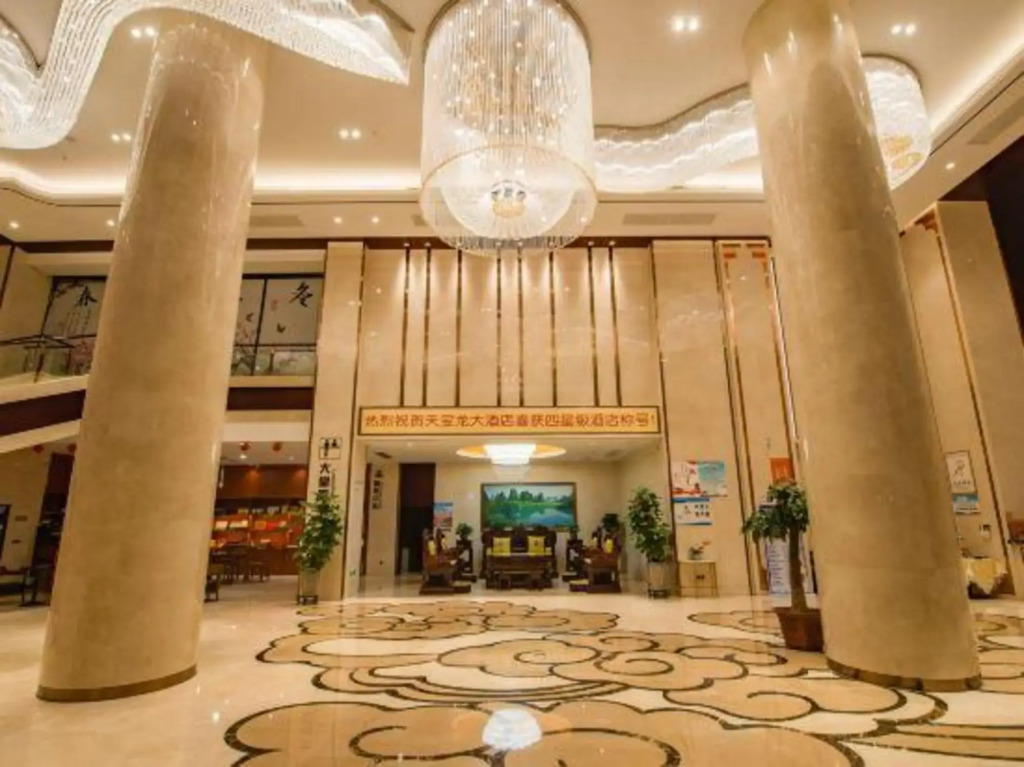 Tianbaolong Hotel