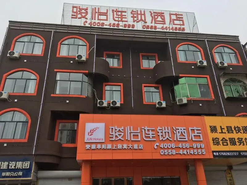 Jun Hotel Anhui Fuyang Yingshang County Guanzhong Avenue
