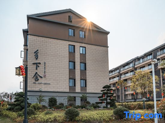 Zhixiashe Homestay