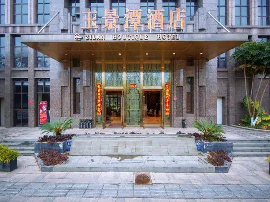Borrman International Hotel（Anning Wuyue Plaza）