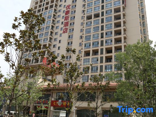 Xinzheng Youhaos Hotel (Henan University of Engineering Longhu Campus Branch)