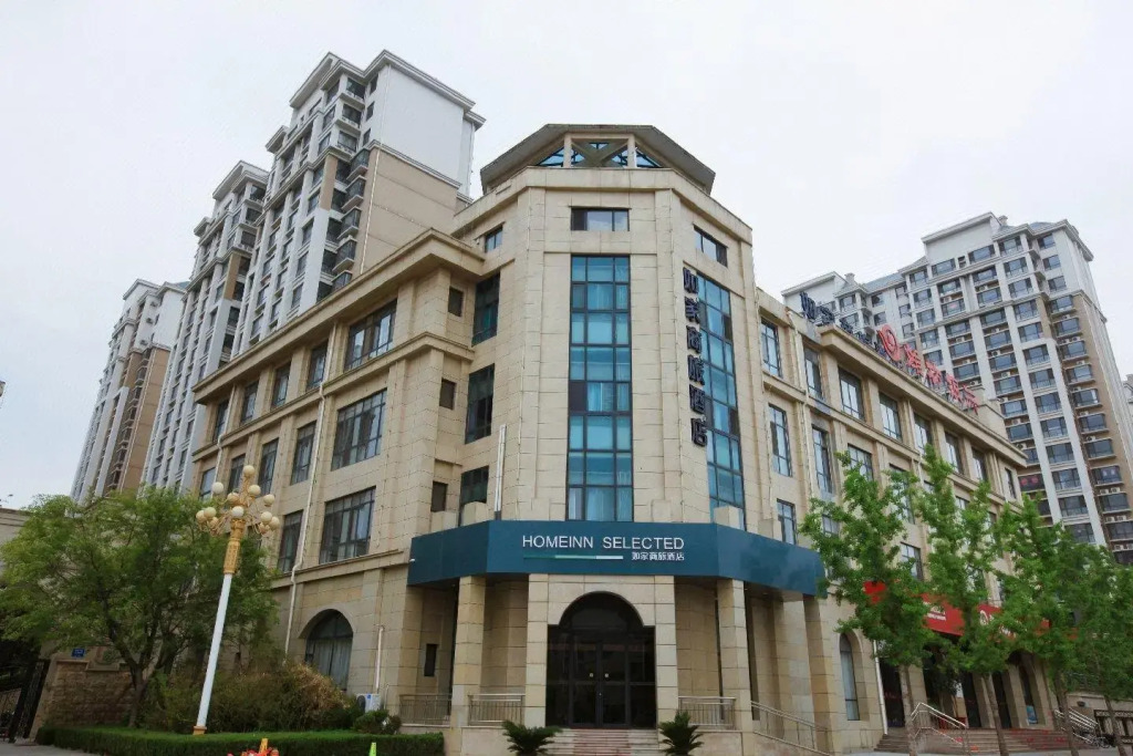 Homeinn Selected Hotel (Binzhou Boxing Administrative Center)