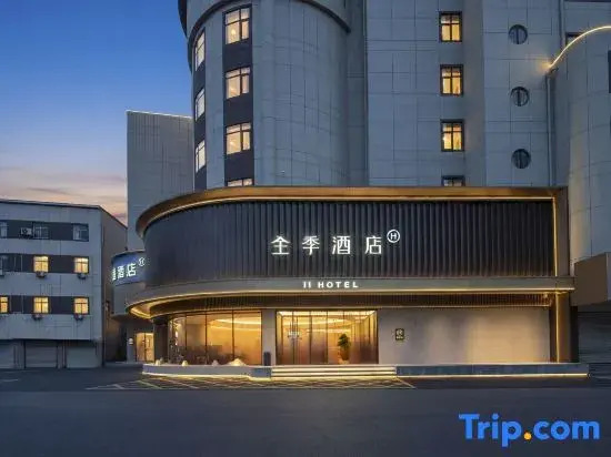 JI Hotel(Wuhu Station Anhui Polytechnic University Branch)