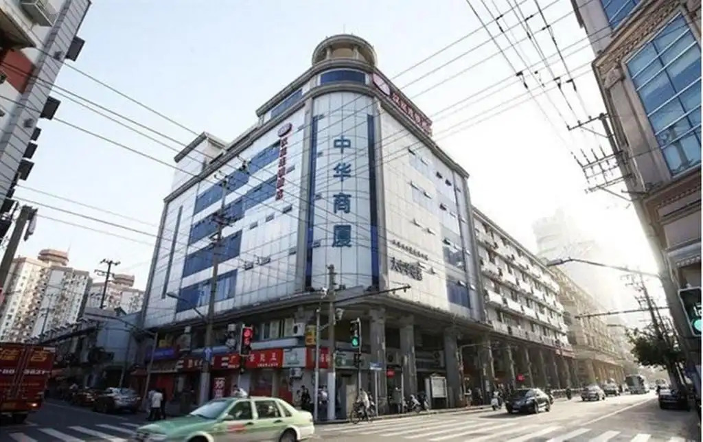 Отель Homeinn Plus Shanghai People Square East Jinling Road