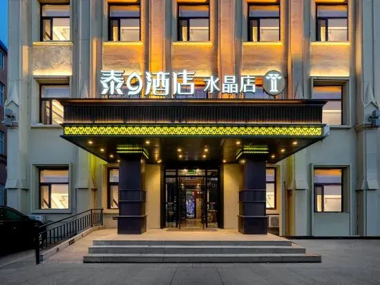 Thai 9 Business Hotel Crystal Shop