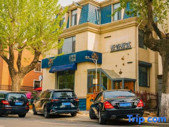 Shu Yi Shu Er B&B（Dalian Nanshan Road Shop）