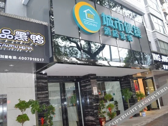 Changsha Road Beauty Hotel (Yao Ling, Second Xiangya Hospital, Wuyi Square Metro Station Branch)