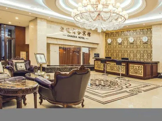 Dandong Chaoda Hotel (Yalu River)