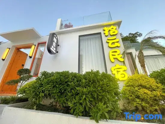 Shiyun Homestay