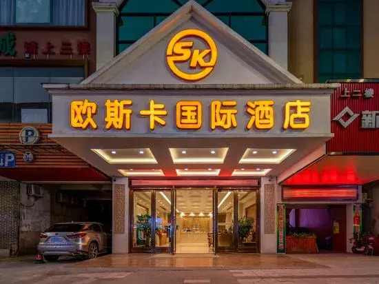 Ousika International Hotel (Dongguan Huangjiang Avenue Baohu)