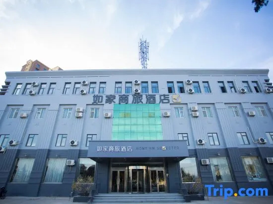 Homeinn · neo (Linyi Qiyang Airport)