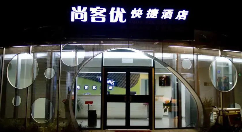 Thank you 99(Rizhao Tai Gong Island)